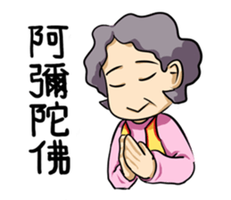 Mercy mon sticker #6981775