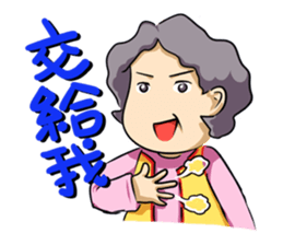 Mercy mon sticker #6981782