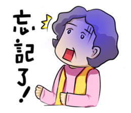 Mercy mon sticker #6981783