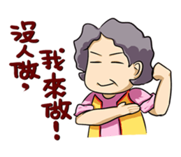 Mercy mon sticker #6981789