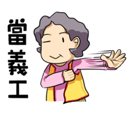 Mercy mon sticker #6981790