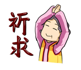 Mercy mon sticker #6981791