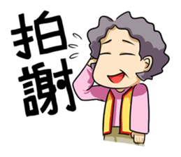 Mercy mon sticker #6981793