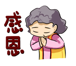 Mercy mon sticker #6981794