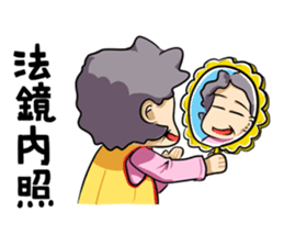 Mercy mon sticker #6981795