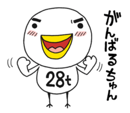 28t Bird sticker #6981848