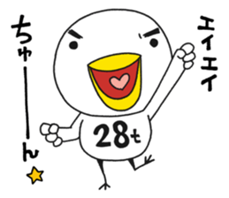 28t Bird sticker #6981850