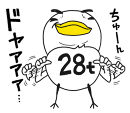 28t Bird sticker #6981851