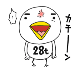 28t Bird sticker #6981852