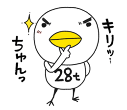 28t Bird sticker #6981855