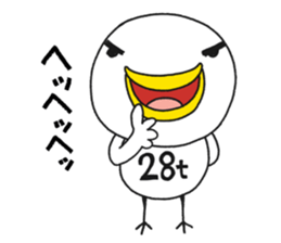 28t Bird sticker #6981862