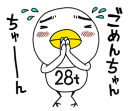 28t Bird sticker #6981867