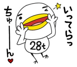 28t Bird sticker #6981871