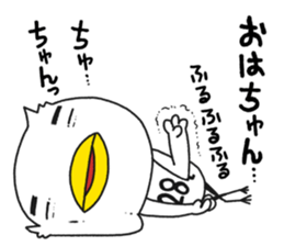 28t Bird sticker #6981873