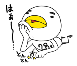 28t Bird sticker #6981876