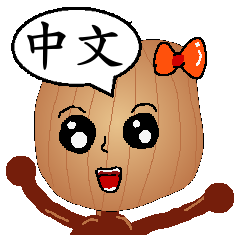 Onion girl for chinese