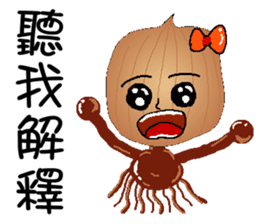 Onion girl for chinese sticker #6981962