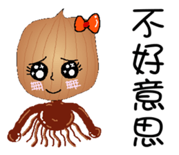 Onion girl for chinese sticker #6981971