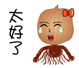 Onion girl for chinese sticker #6981993