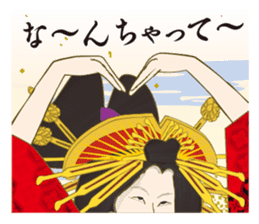 Interesting Ukiyo-e art_No.3 sticker #6982329