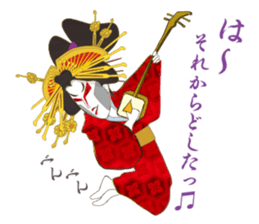 Interesting Ukiyo-e art_No.3 sticker #6982339