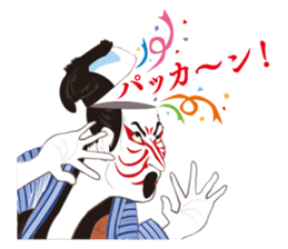 Interesting Ukiyo-e art_No.3 sticker #6982360