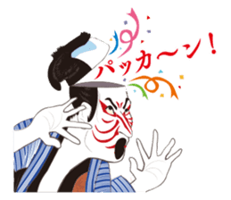 Interesting Ukiyo-e art_No.3 sticker #6982360