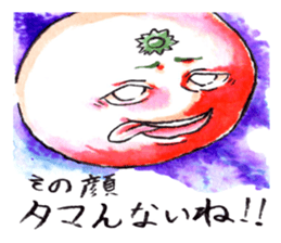 Fruit of our thank you sticker #6982459