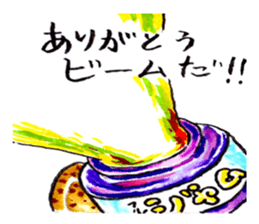 Fruit of our thank you sticker #6982486