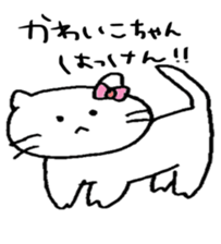 cat and women sticker #6982495