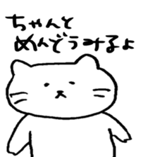 cat and women sticker #6982501