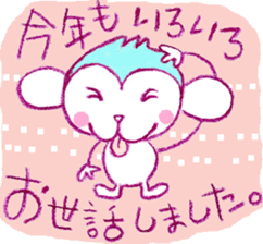Pono & Monkeys   vol.1 sticker #6982695