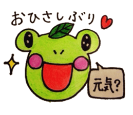 a frog Pyonpyon sticker #6982728