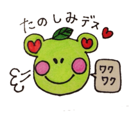 a frog Pyonpyon sticker #6982732
