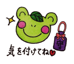 a frog Pyonpyon sticker #6982734
