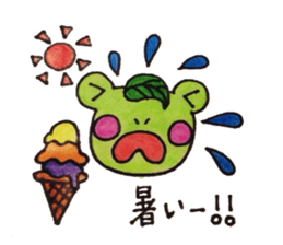 a frog Pyonpyon sticker #6982736