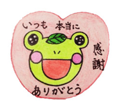 a frog Pyonpyon sticker #6982741
