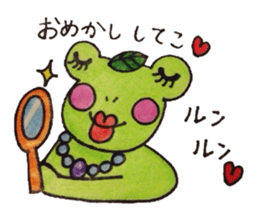 a frog Pyonpyon sticker #6982742
