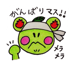 a frog Pyonpyon sticker #6982743