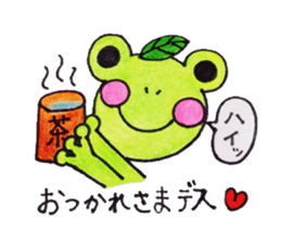 a frog Pyonpyon sticker #6982749