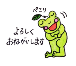 a frog Pyonpyon sticker #6982750