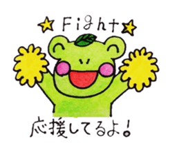 a frog Pyonpyon sticker #6982753