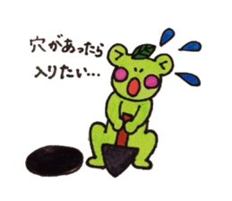 a frog Pyonpyon sticker #6982755