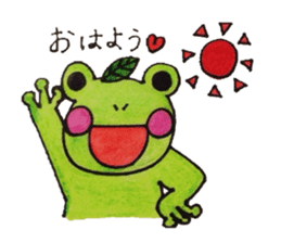 a frog Pyonpyon sticker #6982757