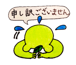 a frog Pyonpyon sticker #6982766