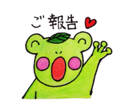 a frog Pyonpyon sticker #6982767