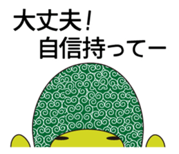 Monkey of "Hokkamuri".2 sticker #6982771