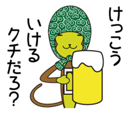 Monkey of "Hokkamuri".2 sticker #6982772