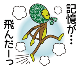 Monkey of "Hokkamuri".2 sticker #6982773