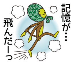 Monkey of "Hokkamuri".2 sticker #6982773
